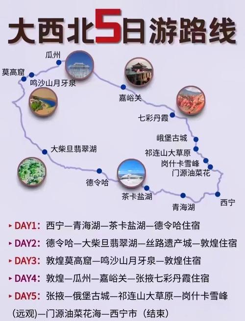 乌伦古湖天气预报，乌伦古湖天气预报15天查询-第1张图片-优品飞百科