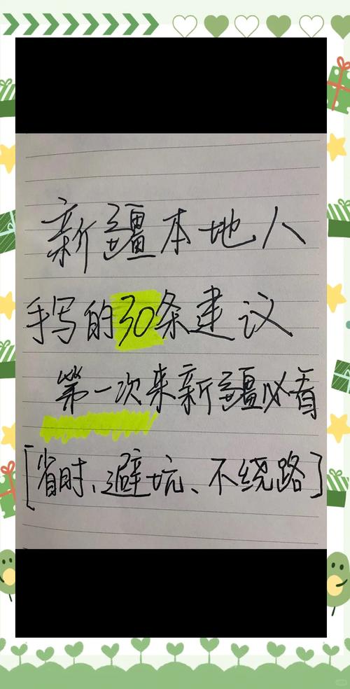 乌伦古湖天气预报，乌伦古湖天气预报15天查询-第3张图片-优品飞百科