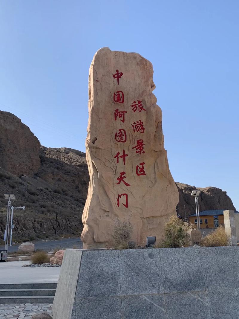 阿图什市天气预报，阿图什7天预报天气-第3张图片-优品飞百科