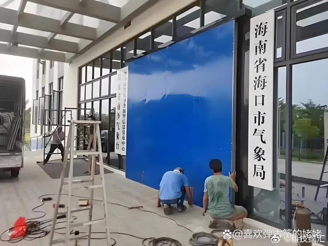 儋州天气预报，儋州天气预报一周7天-第4张图片-优品飞百科