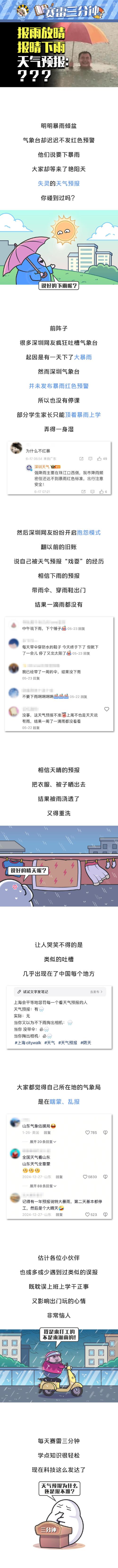 天气预报丰城？天气预报丰城洛市泗塘？-第3张图片-优品飞百科
