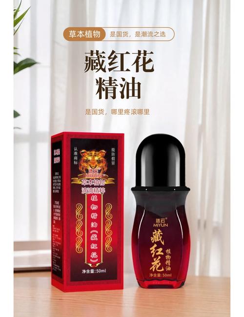 番红花和藏红花的区别，番红花和藏红花哪个好-第6张图片-优品飞百科