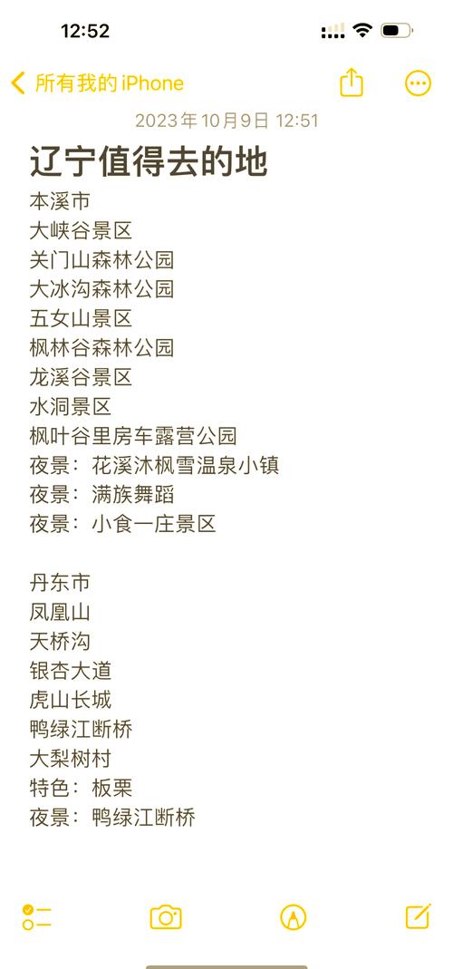 营口最新天气预报，营口最新天气预报查询？-第7张图片-优品飞百科