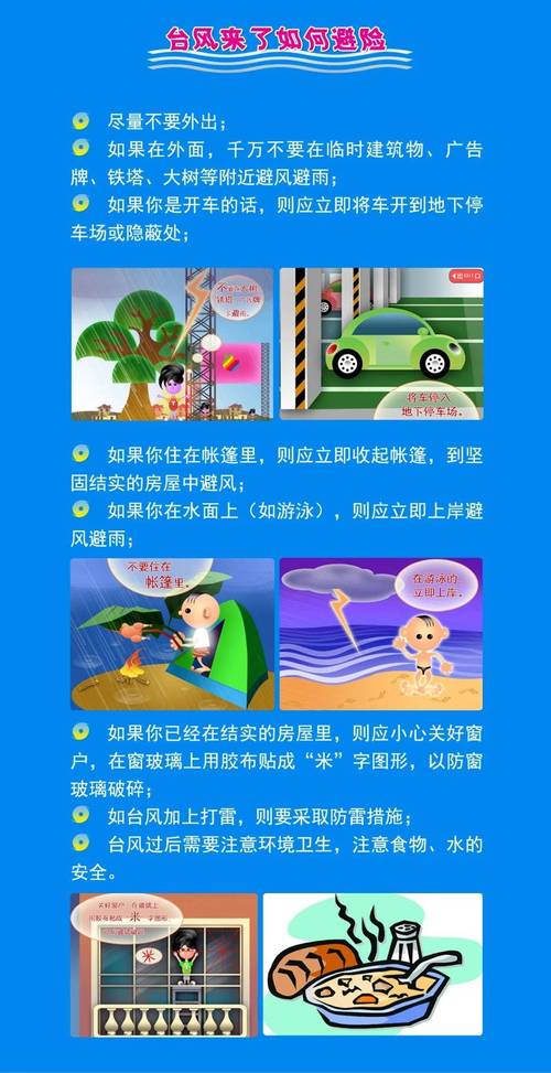 东城天气预报24小时，东城天气预报天气-第3张图片-优品飞百科