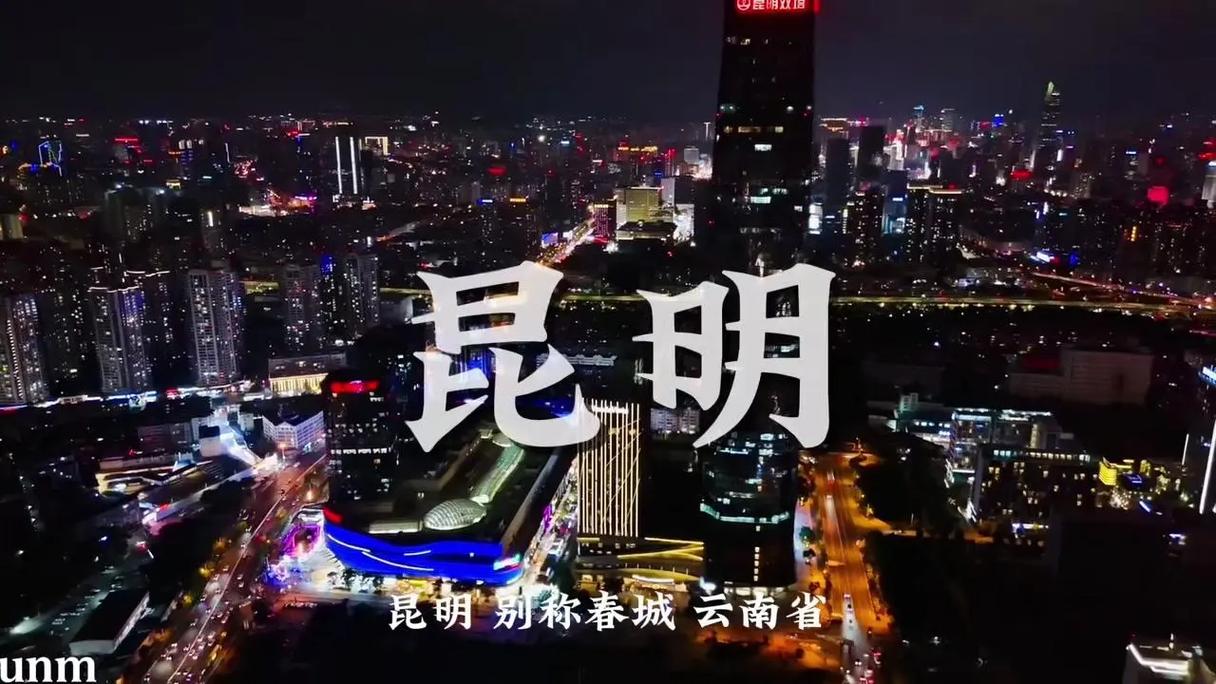 嵩明县天气预报，嵩明天气预报24小时详情？-第2张图片-优品飞百科