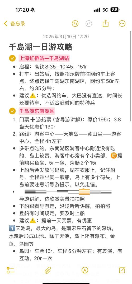 浙江千岛湖天气预报，千岛湖最忌几月份去-第1张图片-优品飞百科