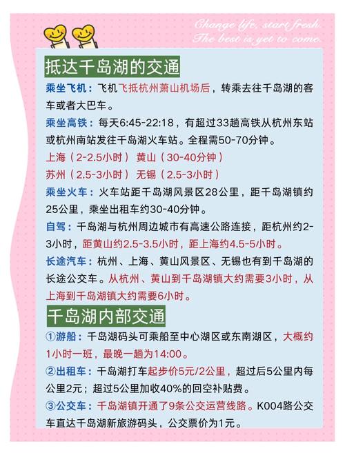 浙江千岛湖天气预报，千岛湖最忌几月份去-第5张图片-优品飞百科