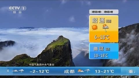 湖北罗田天气预报，罗田天气天气？-第5张图片-优品飞百科