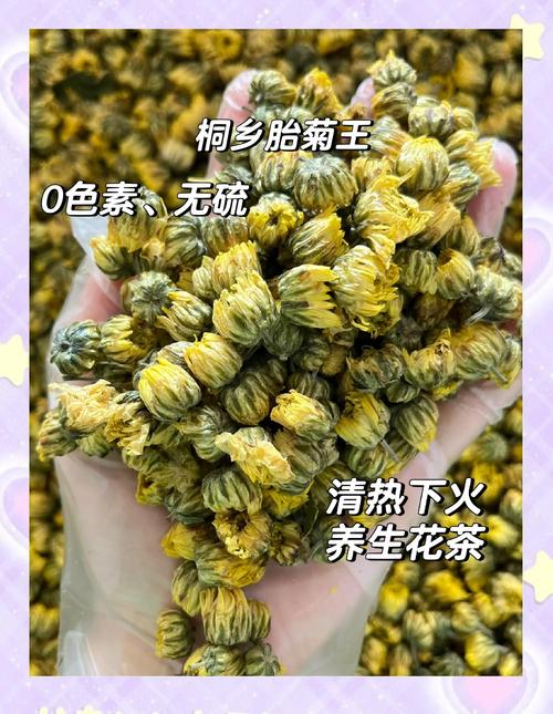 菊花茶有减肥功效吗，菊花茶能不能减肥？-第2张图片-优品飞百科