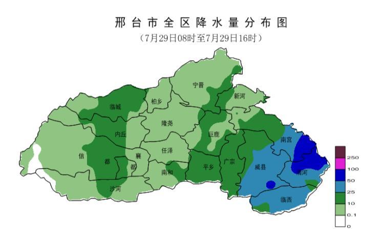 天气预报清河，天气预报清河县30天查询-第1张图片-优品飞百科