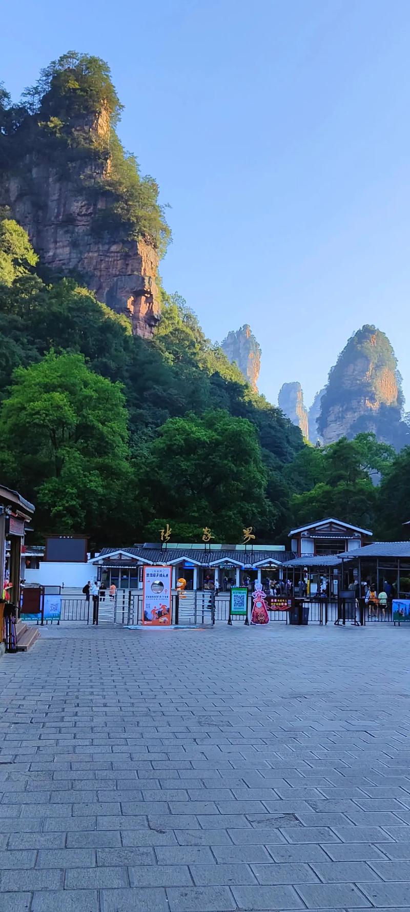 张家界天气预报7天？张家界天气预报7天查询？-第4张图片-优品飞百科