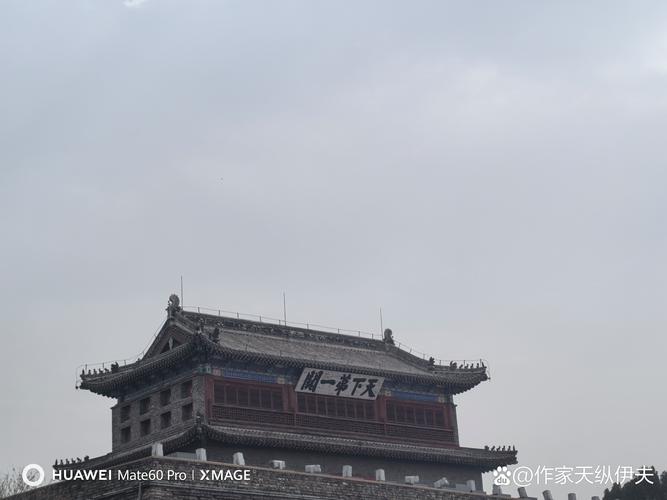 山海关天气预报，山海关天气预报今明后三天-第7张图片-优品飞百科