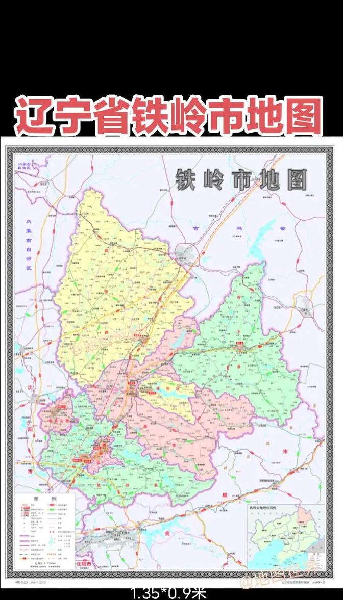 铁岭市西丰县天气预报？铁岭市西丰县天气预报多少度？-第2张图片-优品飞百科