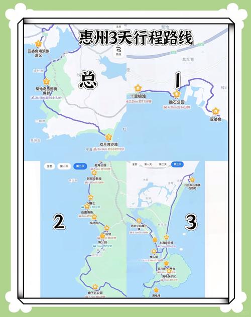 惠东双月湾天气预报？惠州双月湾的天气预报？-第5张图片-优品飞百科