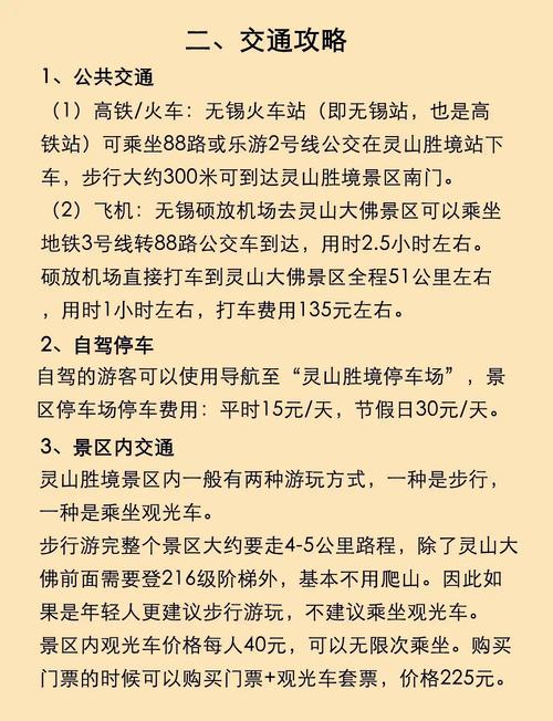 天气预报灵山，天气预报灵山北京？-第2张图片-优品飞百科