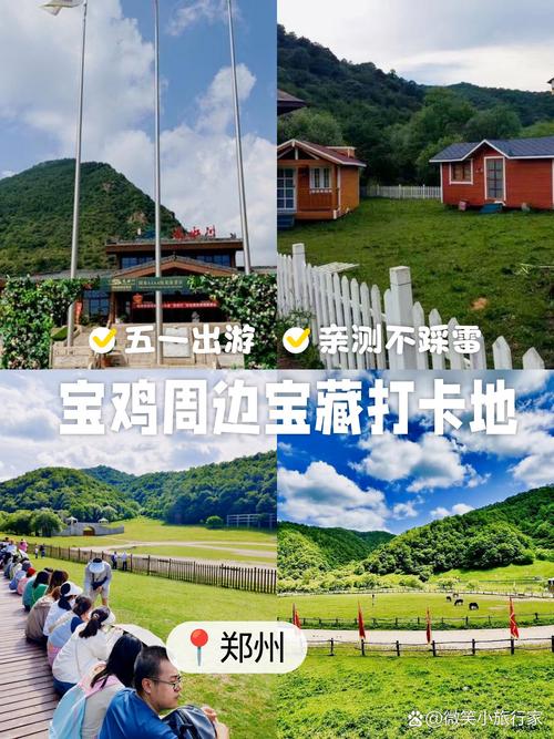 宝鸡明天天气预报，宝鸡明天天气预报查询具体到时间？-第3张图片-优品飞百科