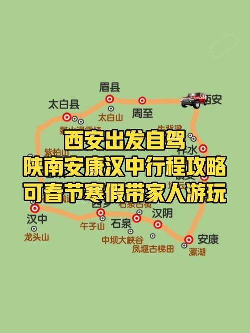 天气预报镇安，天气预报镇安15天当地天气查询表-第3张图片-优品飞百科