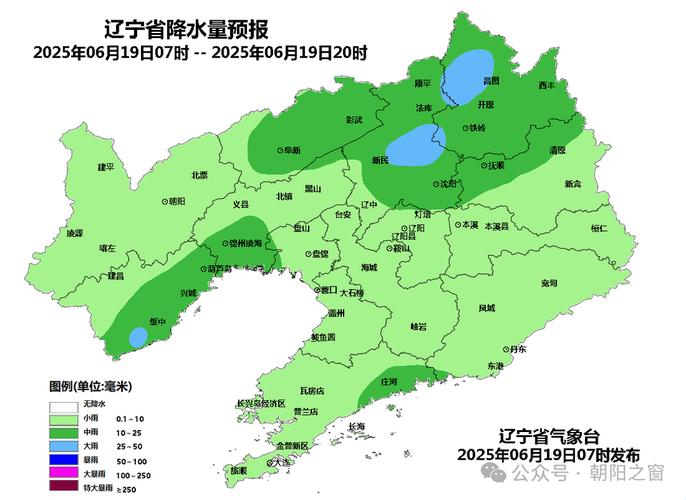 朝阳市天气预报？朝阳市天气预报一周 7天查询？-第3张图片-优品飞百科