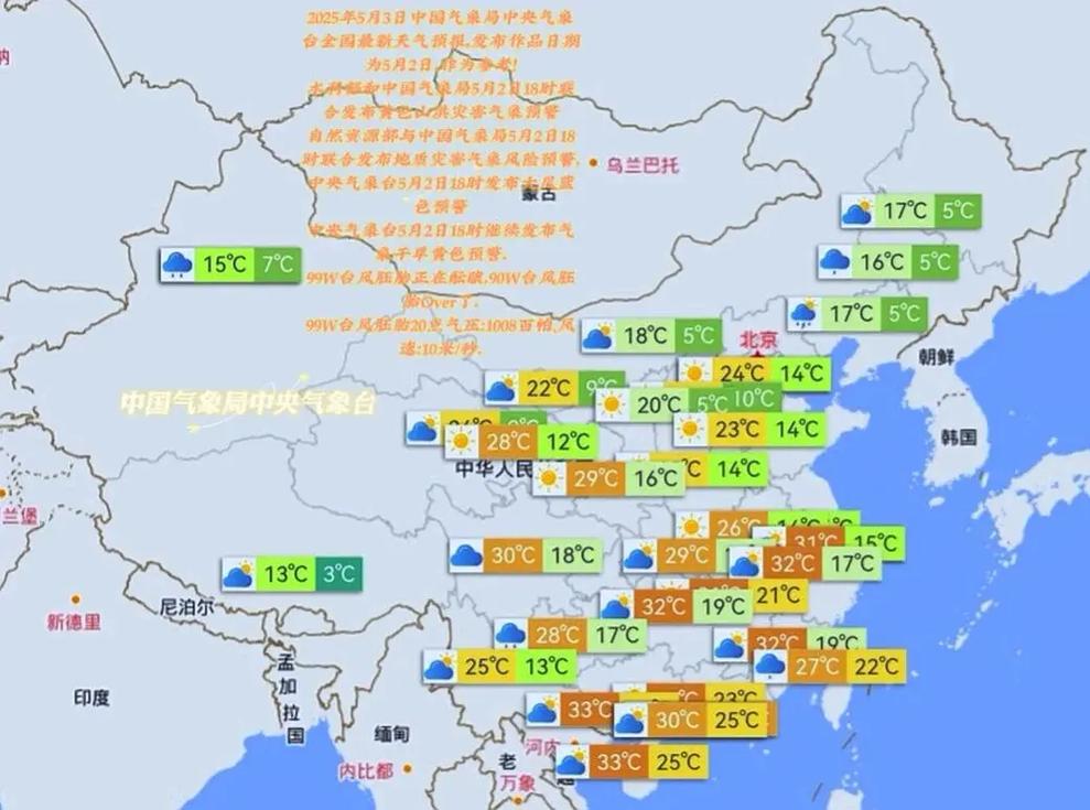 宜州天气预报?宜州天气预报40天查询?-第6张图片-优品飞百科 宜州天气预报?宜州天气预报40天查询?-第6张图片-优品飞百科