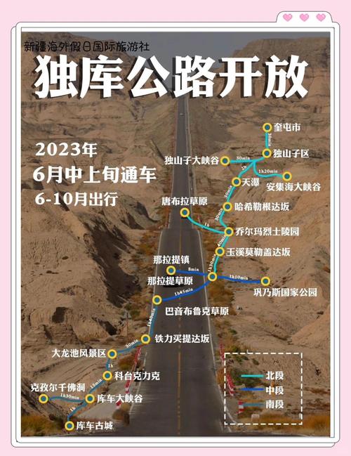 乌苏天气预报7天，乌苏天气情况？-第3张图片-优品飞百科