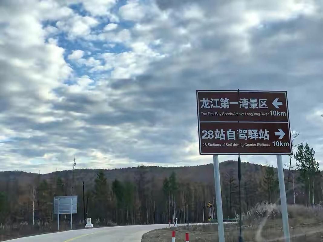 乌苏天气预报7天，乌苏天气情况？-第5张图片-优品飞百科