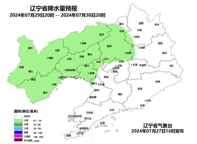 沈阳康平县天气预报，辽宁省沈阳市康平县一周天气预报-第2张图片-优品飞百科