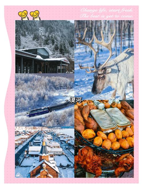 沈阳康平县天气预报，辽宁省沈阳市康平县一周天气预报-第5张图片-优品飞百科