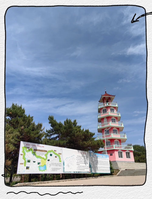 沈阳康平县天气预报，辽宁省沈阳市康平县一周天气预报-第6张图片-优品飞百科