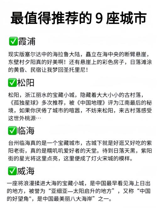 望花天气预报，望花天气预报15天-第5张图片-优品飞百科