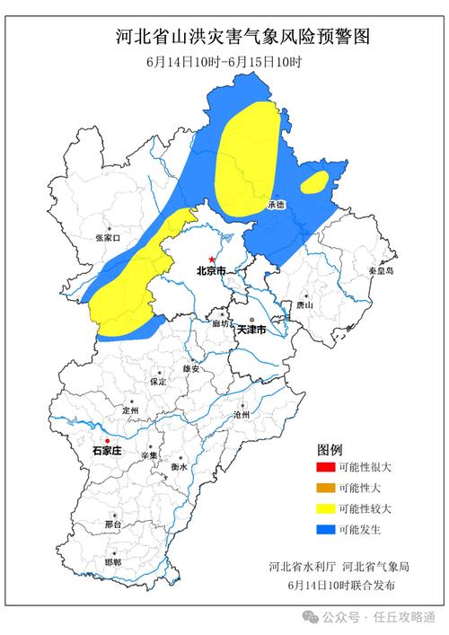 河北任丘天气预报？河北任丘天气预报一周？-第5张图片-优品飞百科