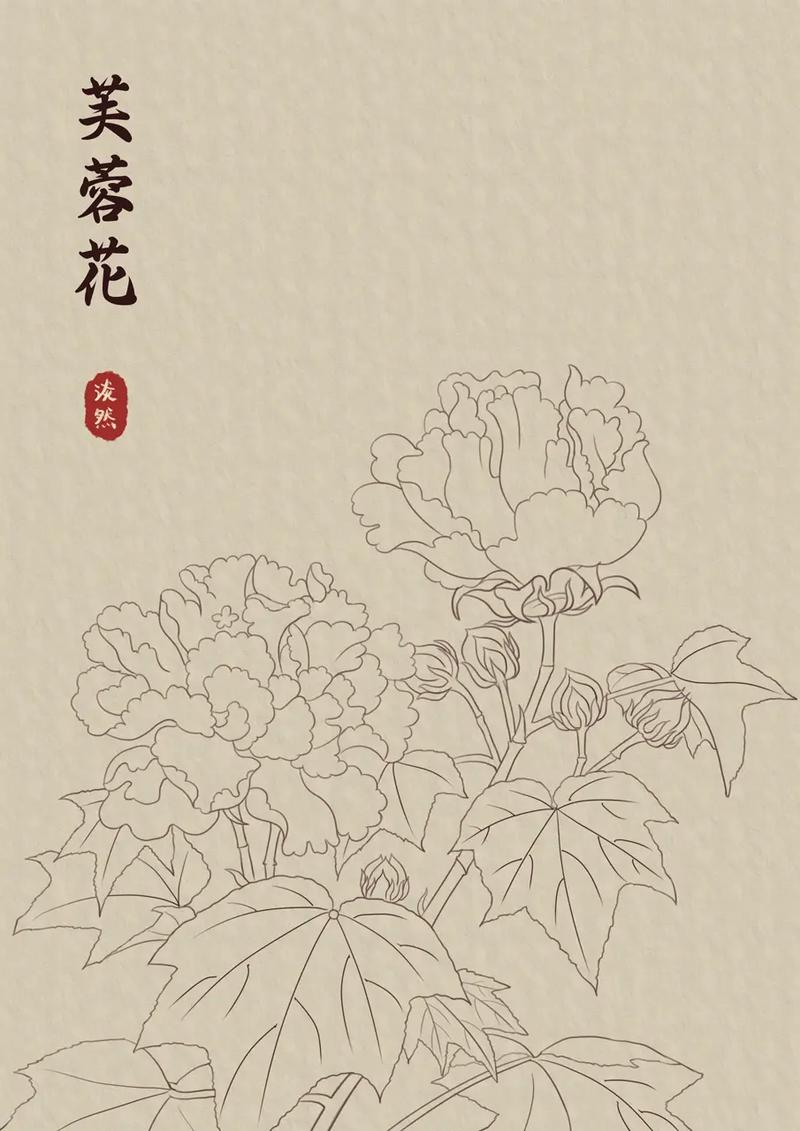 芙蓉花的花语是什么，芙蓉花有什么用处?？-第1张图片-优品飞百科