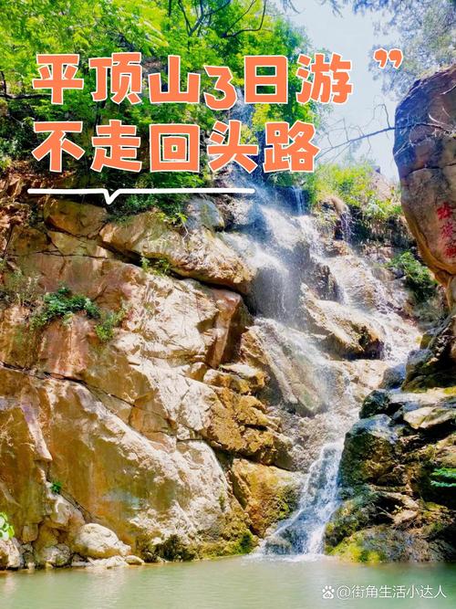 平顶山舞钢市天气预报，舞钢天气2345预报15天天气预报？-第1张图片-优品飞百科