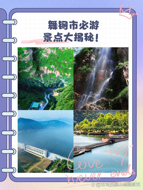 平顶山舞钢市天气预报，舞钢天气2345预报15天天气预报？-第2张图片-优品飞百科