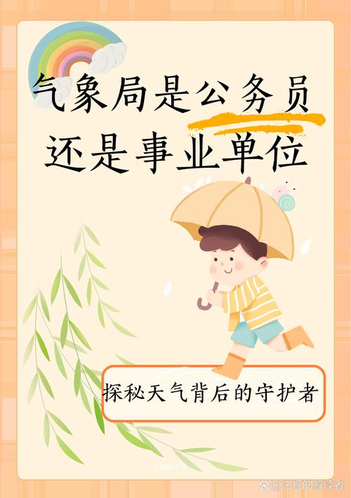 平顶山舞钢市天气预报，舞钢天气2345预报15天天气预报？-第4张图片-优品飞百科