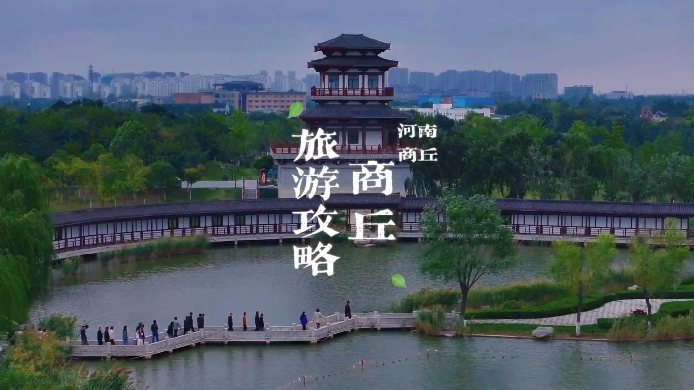 河南商丘睢阳区天气预报，商丘睢阳区天气预报1？-第2张图片-优品飞百科