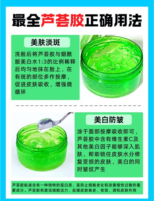 如何用芦荟做面膜,芦荟可以祛痘印吗,芦荟敷脸可以祛痘吗?-第3张图片-优品飞百科 如何用芦荟做面膜,芦荟可以祛痘印吗,芦荟敷脸可以祛痘吗?-第3张图片-优品飞百科