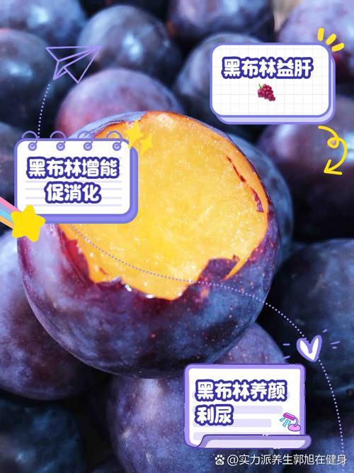 黑布林的功效与作用，黑布林的功效与作用减脂？-第2张图片-优品飞百科