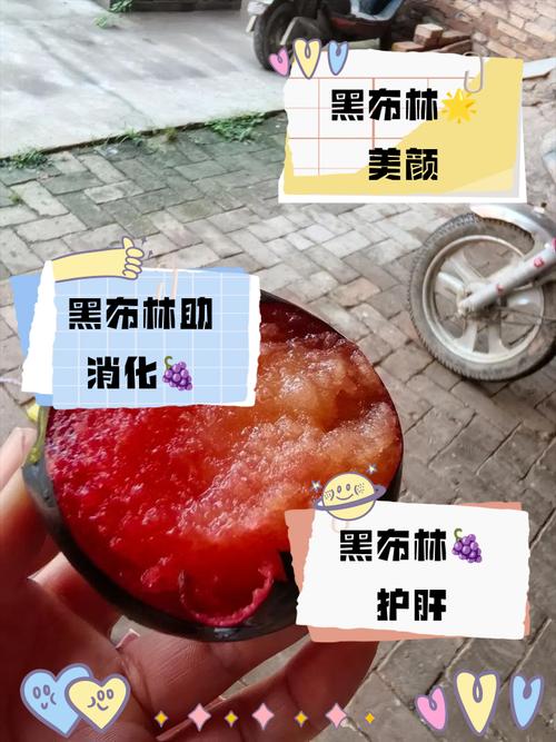 黑布林的功效与作用，黑布林的功效与作用减脂？-第3张图片-优品飞百科