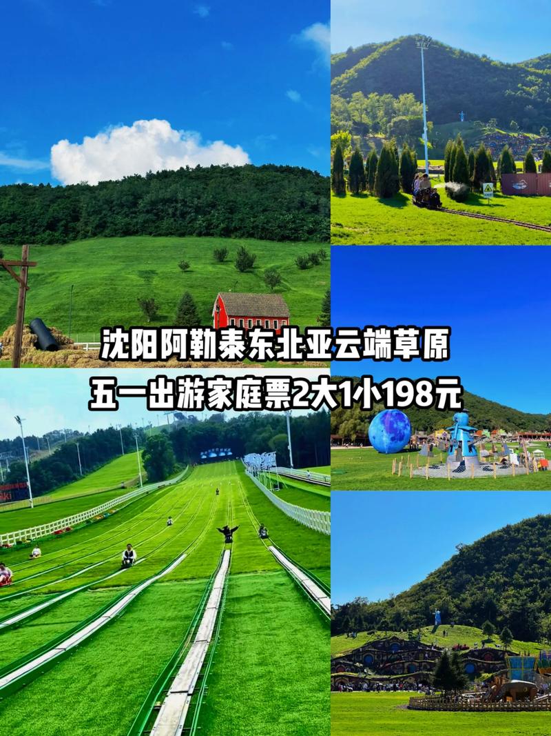 叶茂台天气预报，叶茂台镇天气-第1张图片-优品飞百科