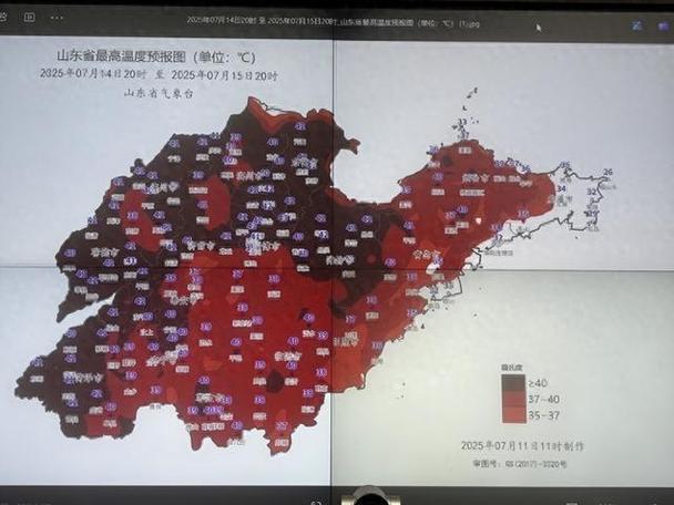 聊城最新天气预报，聊城最新天气预报湿度查询-第7张图片-优品飞百科