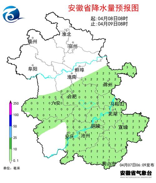 安徽一周天气预报，安徽一周天气预报15天庐江天气情况？-第3张图片-优品飞百科