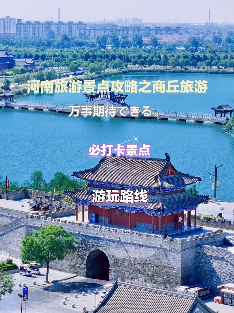 夏邑县天气预报，夏邑县天气预报最新的？-第2张图片-优品飞百科