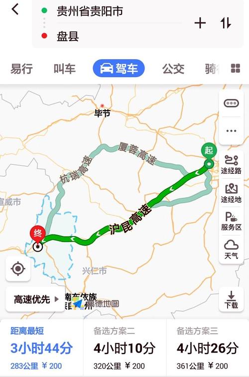 河南省信阳市固始县天气预报?河南省信阳市固始县天气情况?-第3张图片-优品飞百科 河南省信阳市固始县天气预报?河南省信阳市固始县天气情况?-第3张图片-优品飞百科