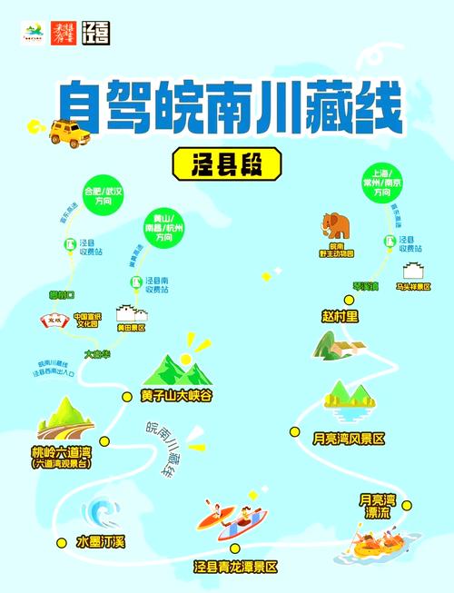皖南天气预报7天,皖南天气预报7天查询 15天-第1张图片-优品飞百科 皖南天气预报7天,皖南天气预报7天查询 15天-第1张图片-优品飞百科