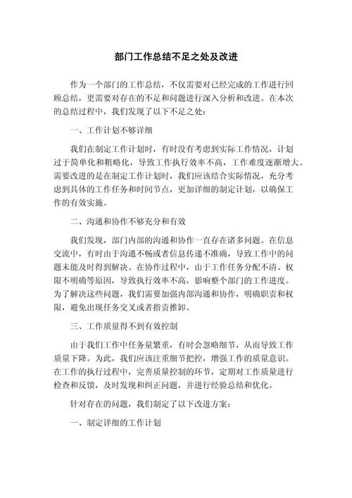 胶州市天气预报？青岛市胶州市天气预报？-第2张图片-优品飞百科