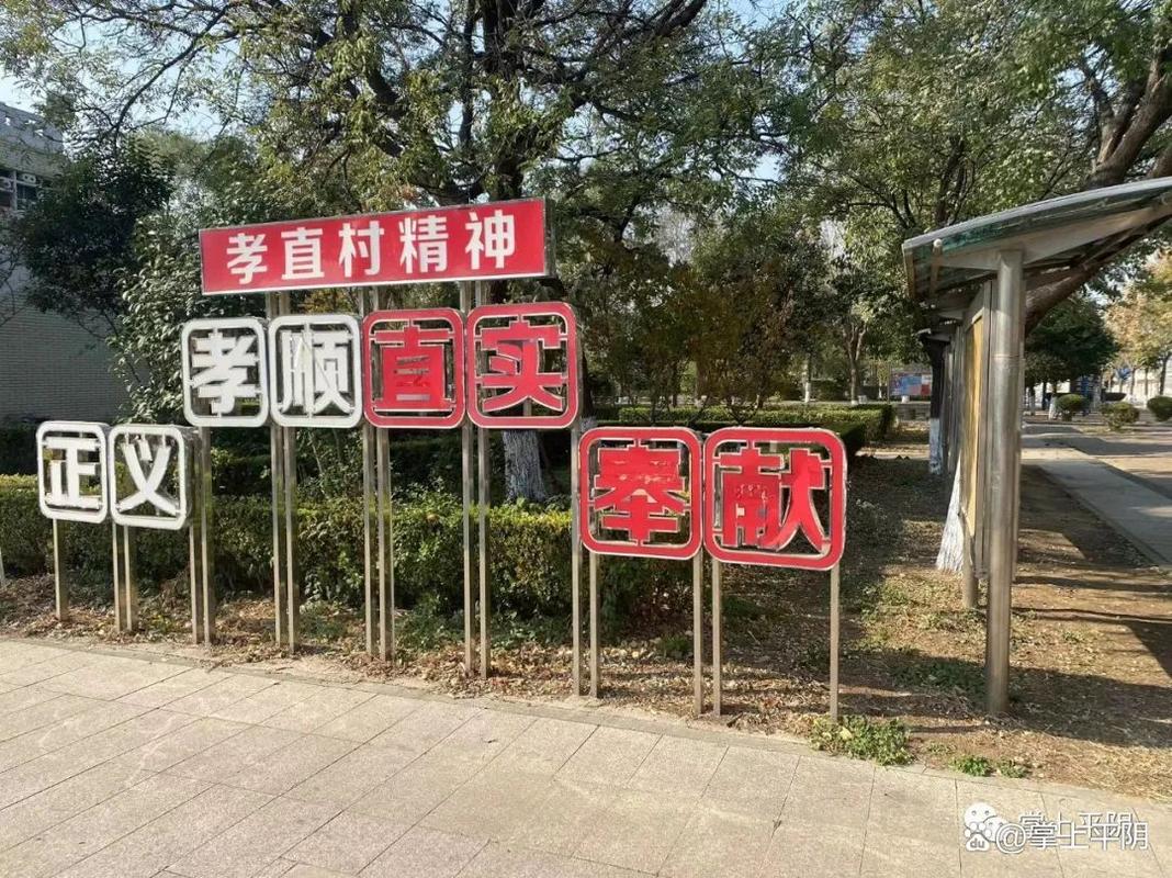 平阴孝直天气预报？平阴孝直天气预报7天？-第4张图片-优品飞百科