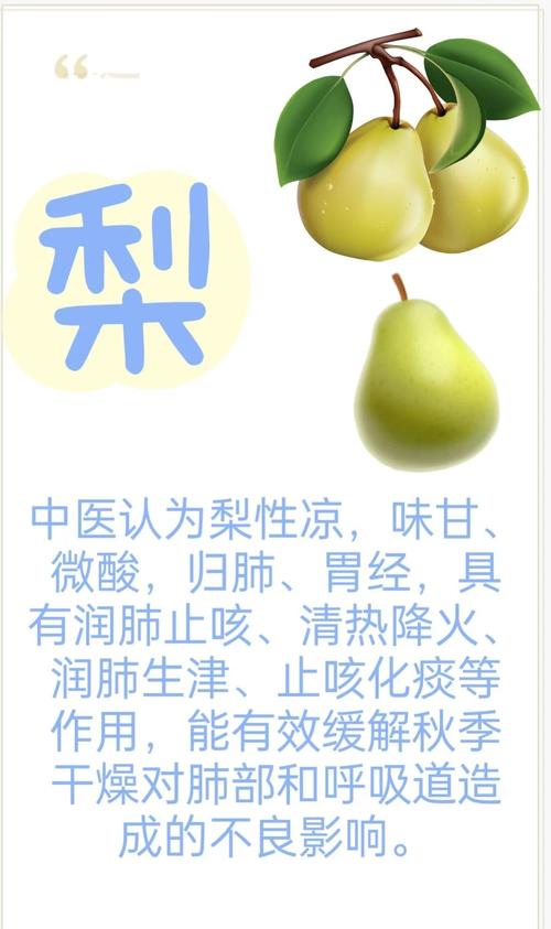 秋天就吃这6种水果,气色好到能发光!?秋天吃什么水果好吃?-第1张图片-优品飞百科 秋天就吃这6种水果,气色好到能发光!?秋天吃什么水果好吃?-第1张图片-优品飞百科