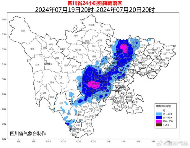 四川省南部县天气预报，四川省南部县天气预报明天有雨吗-第4张图片-优品飞百科