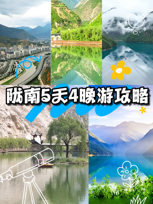 四川省南部县天气预报，四川省南部县天气预报明天有雨吗-第3张图片-优品飞百科