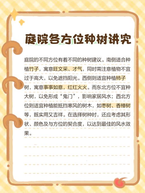 桃树能种在院子里吗，桃树能种在院子里吗风水好吗